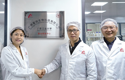 廣州蜜妝生物 創新輔酶Q10脂質體包裹技術，解鎖護膚科技新篇章