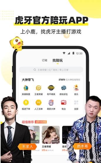 探索Apple平臺(tái)上的極致策略體驗(yàn) 最適合策略愛(ài)好者的iOS手機(jī)游戲